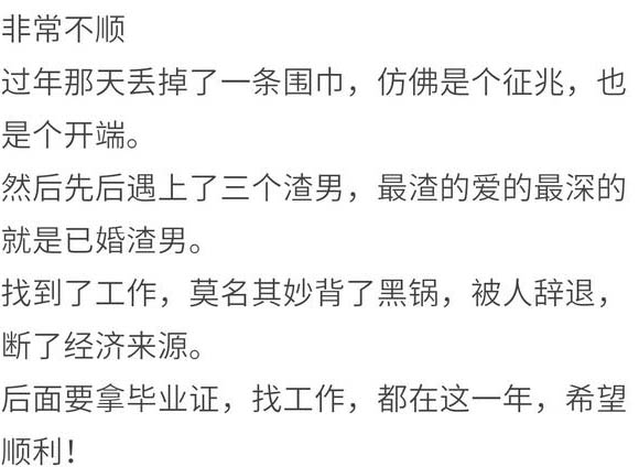 1998属虎本命年2022年的运气,本命年注定是个不平凡的一年