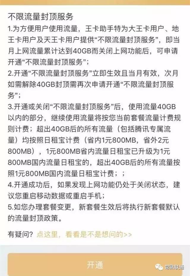 腾讯王卡用户多吗,腾讯王卡5g版有什么特权