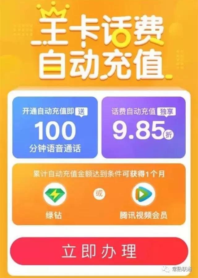 腾讯王卡用户,腾讯王卡会员专属权益