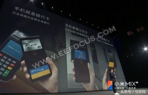 小米mix2s发布会全程,小米mix2s发布会售价