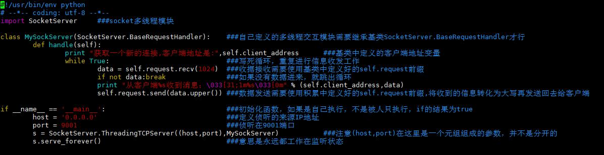 python编程与实战小程序,python实现简单的聊天小程序