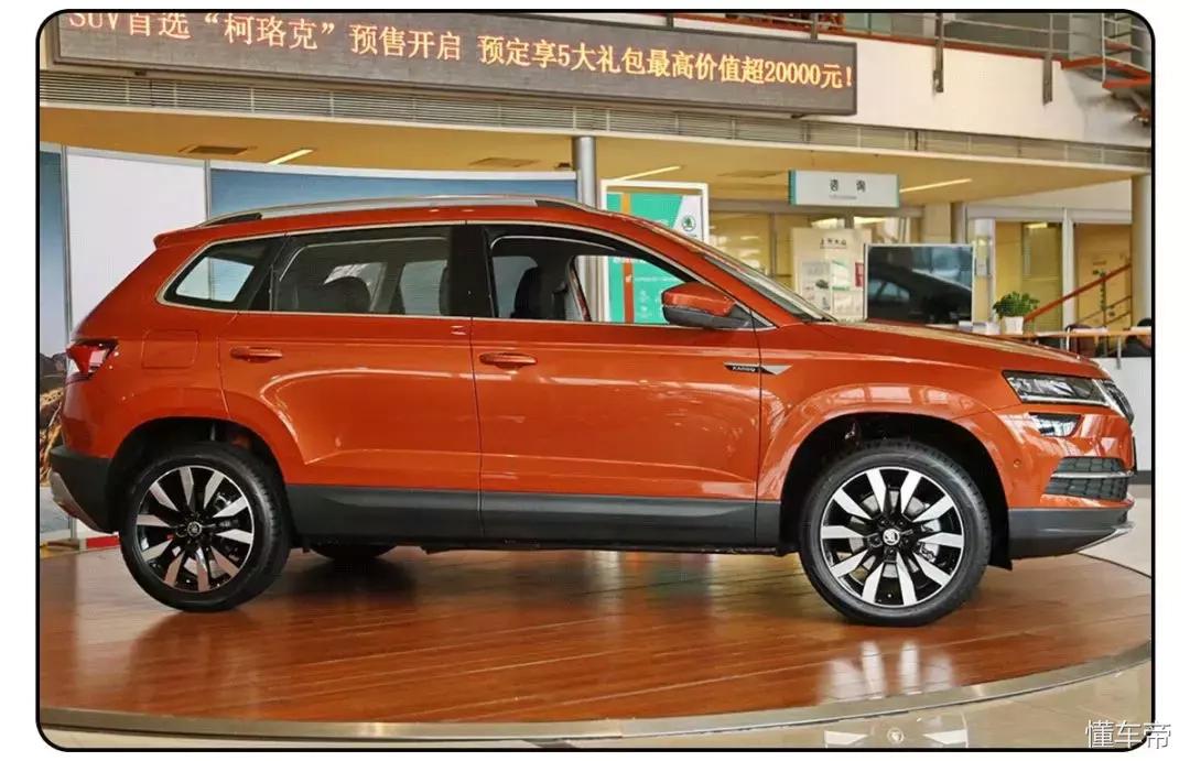 斯柯达13万落地车,大众捷克suv