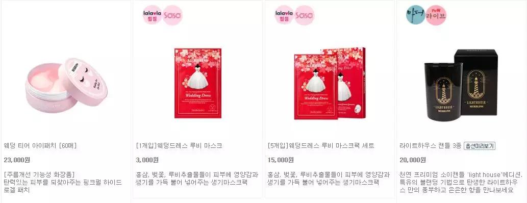 ins风面膜推荐,正宗的婚纱面膜