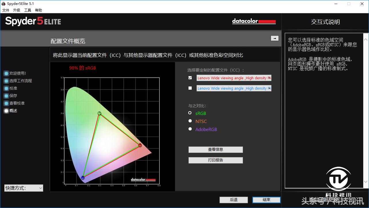联想thinkpadx1carbon2017硬件升级,联想ThinkPadX1NanoEvo深度测评