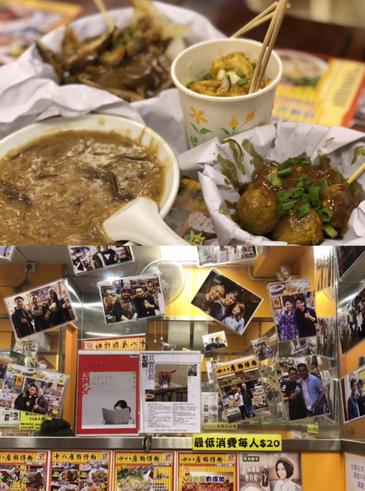 广州到香港一日*行游**程和大概的花销