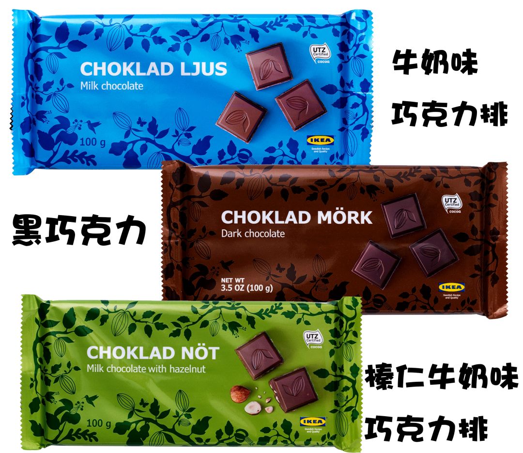 逛过宜家吃过宜家美食,宜家零食推荐