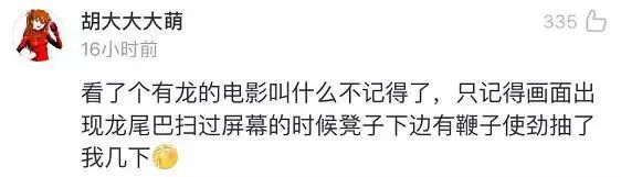 千万别轻易尝试4d电影,4d电影为什么不建议看