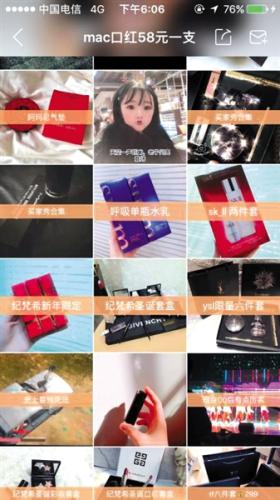 假货30万,网上卖假货涉案金额一千万