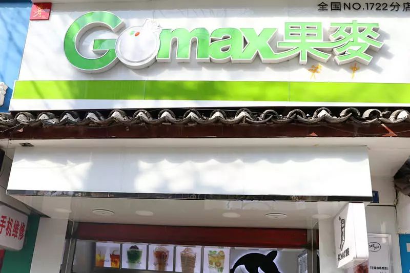 丽江最好喝的奶茶店,丽江最好喝的饮品店推荐