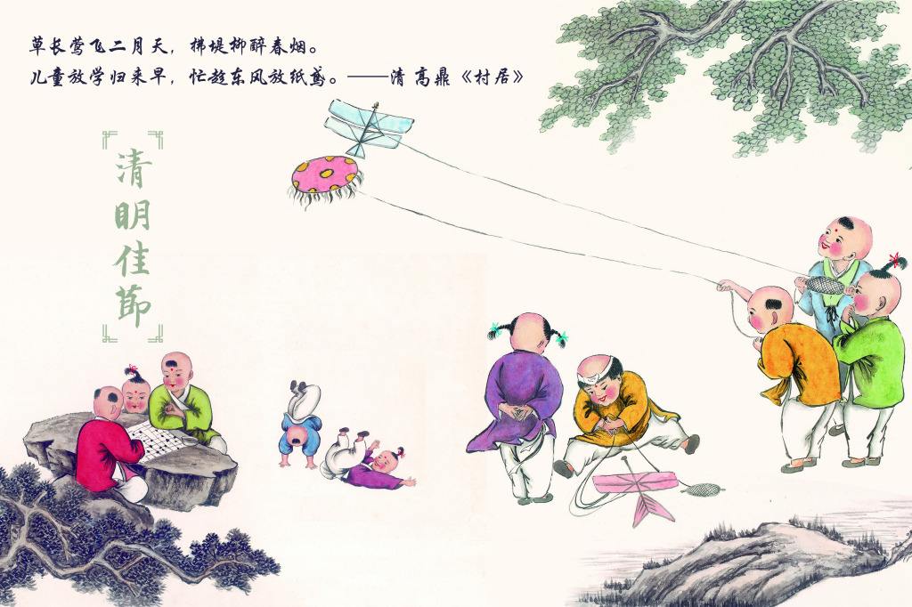 清明节的来历清明节的习俗,清明节的由来和清明节传统习俗