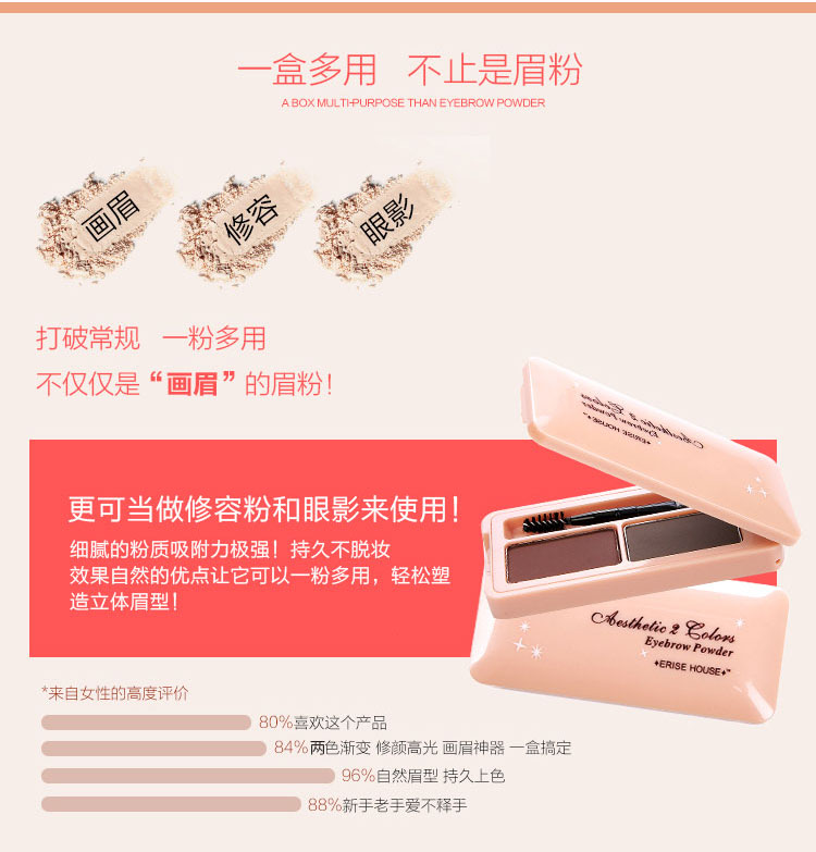 爱丽小屋眉笔防水防汗不掉色持久,防水防汗染眉膏爱丽小屋