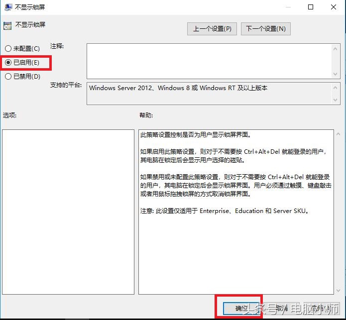 win10系统专业版开机直接进入桌面,win10系统怎么设置开机桌面