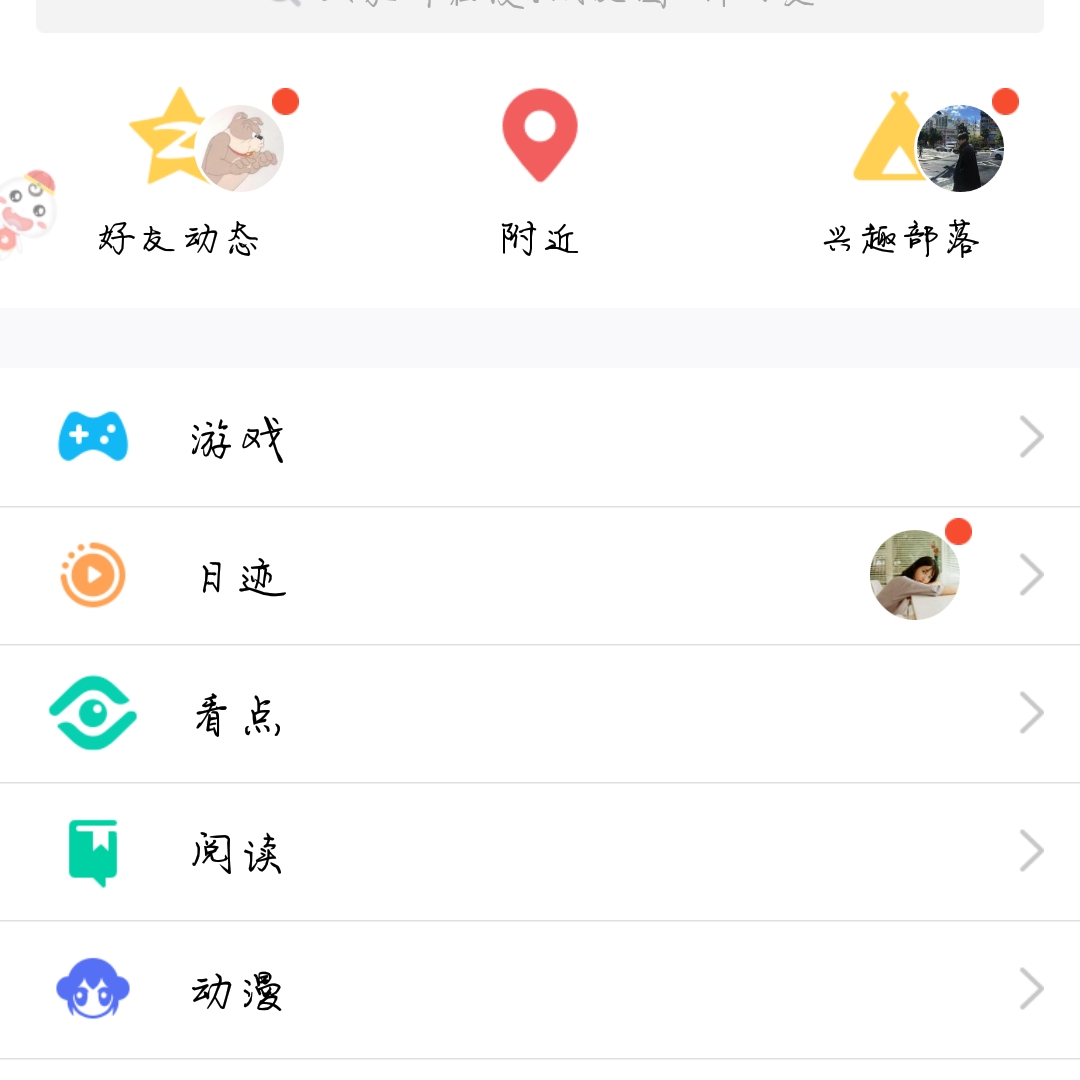 我的QQ不小心注销了，有办法恢复吗？