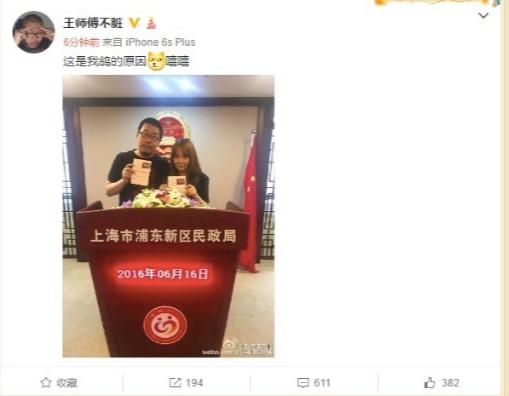 王师傅留学生,炉石主播王师傅是谁