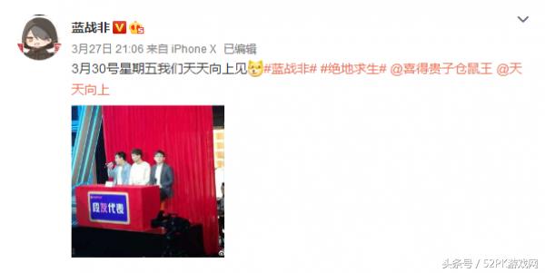 绝地求生蓝战非带仓鼠完整视频,绝地求生蓝战非被路人认成大司马