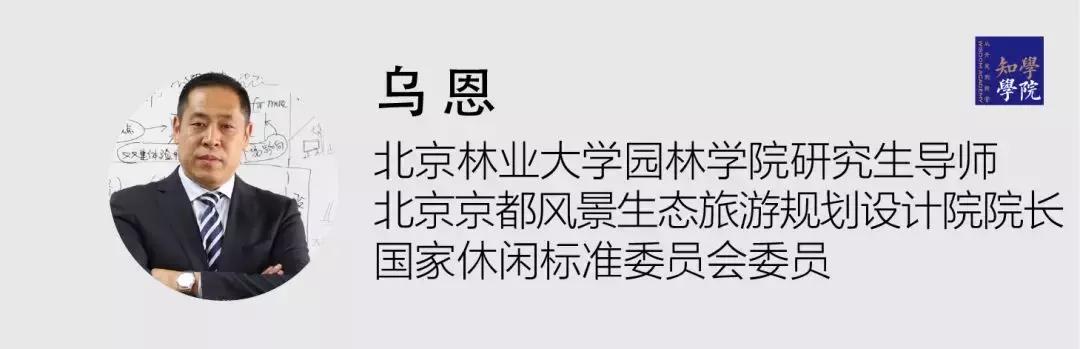 度假乡村文旅发展趋势,文旅旅游项目业态如何升级