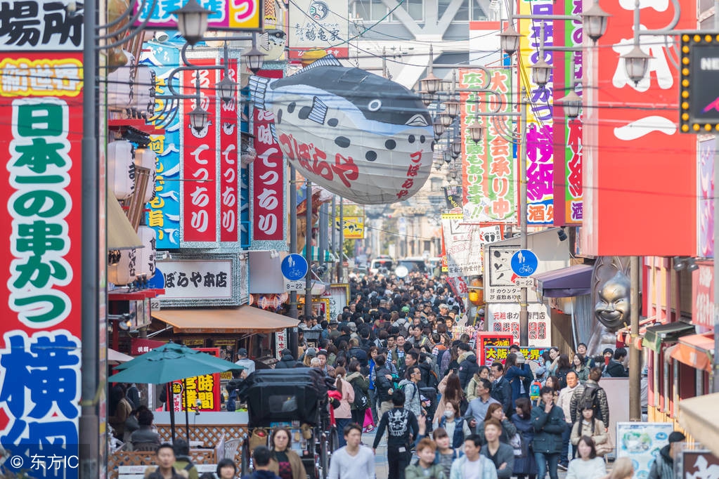 国人在东京房产投资,中国人在东京买豪宅