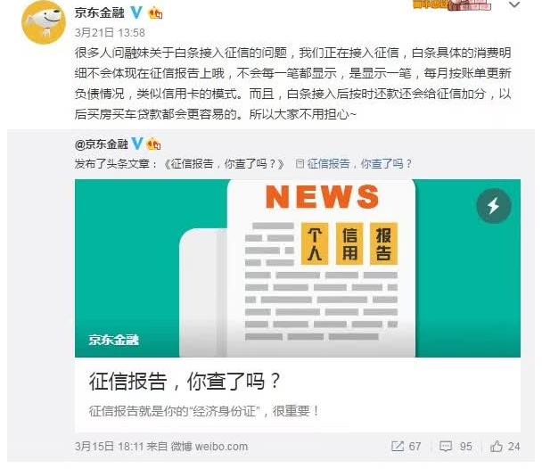有没有办法消除征信不良记录,有什么办法消除征信不良记录