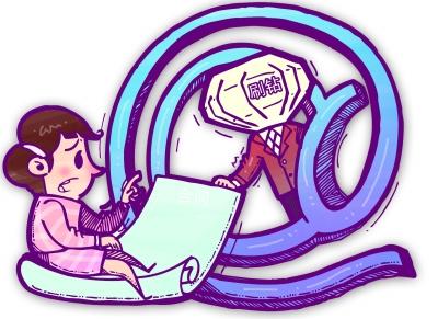 刷单创收套路揭秘,刷单别被骗