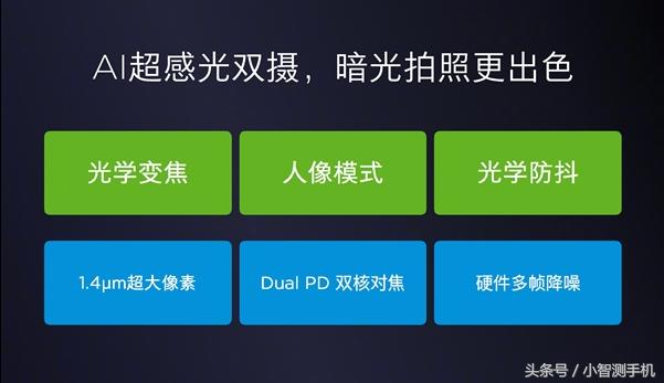 小米mix2s拍照怎样好看,小米mix2s拍照效果图