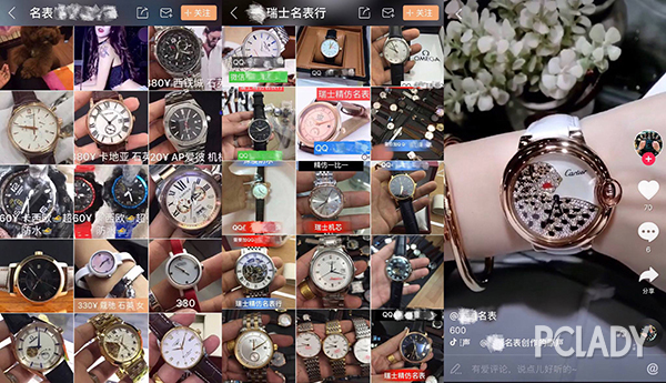 抖音上流出了女子现场伪造阿玛尼、CHANEL等大牌的短视频