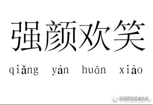 刷单赚100元,高额刷单套路