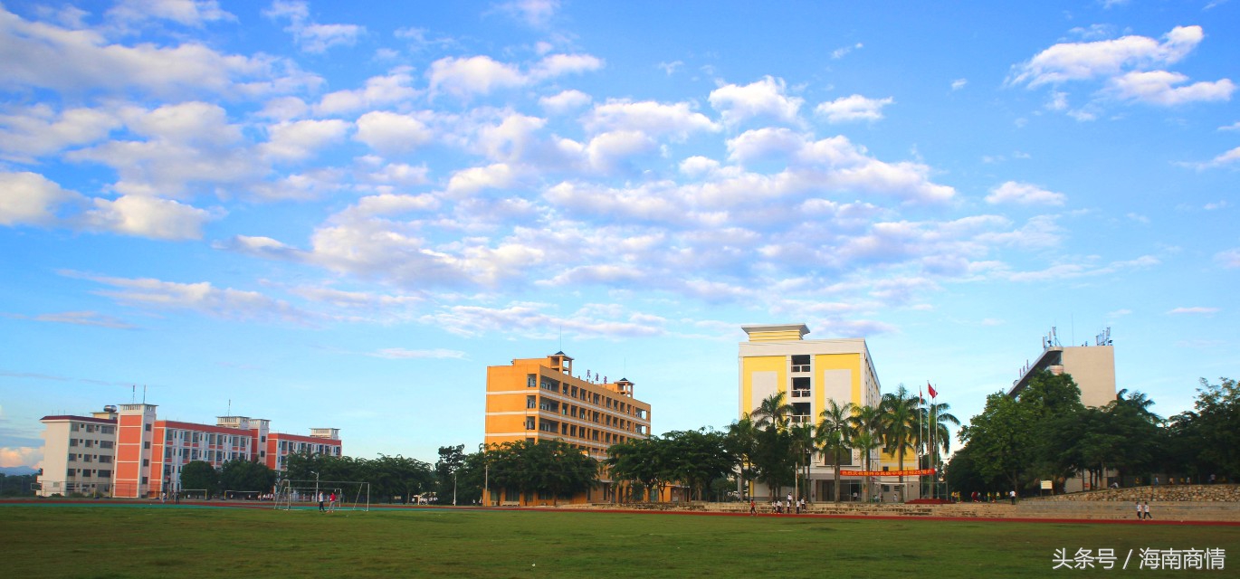 儋州民族中学春风化雨花千树越过山丘有坦途的教育纪实