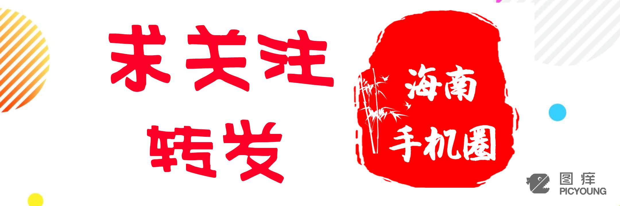 各品牌智能潮品/手环/盒子/无人机/相机/阅读器3-28批发报价