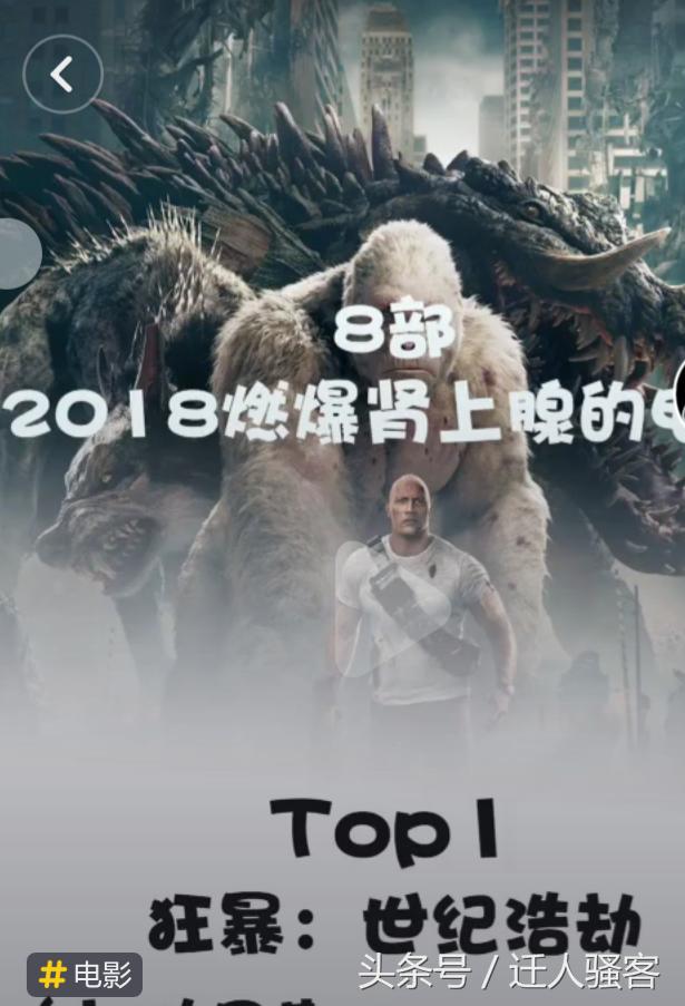 让你肾上腺素狂飙的影片,一部肾上腺素飙升的动作影片