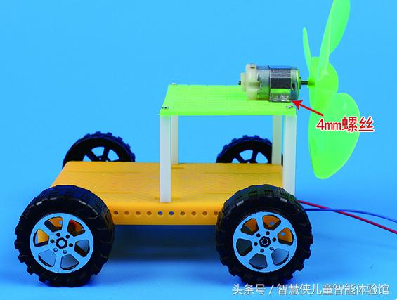 科技小制作风力越野车,吉普车科技小制作