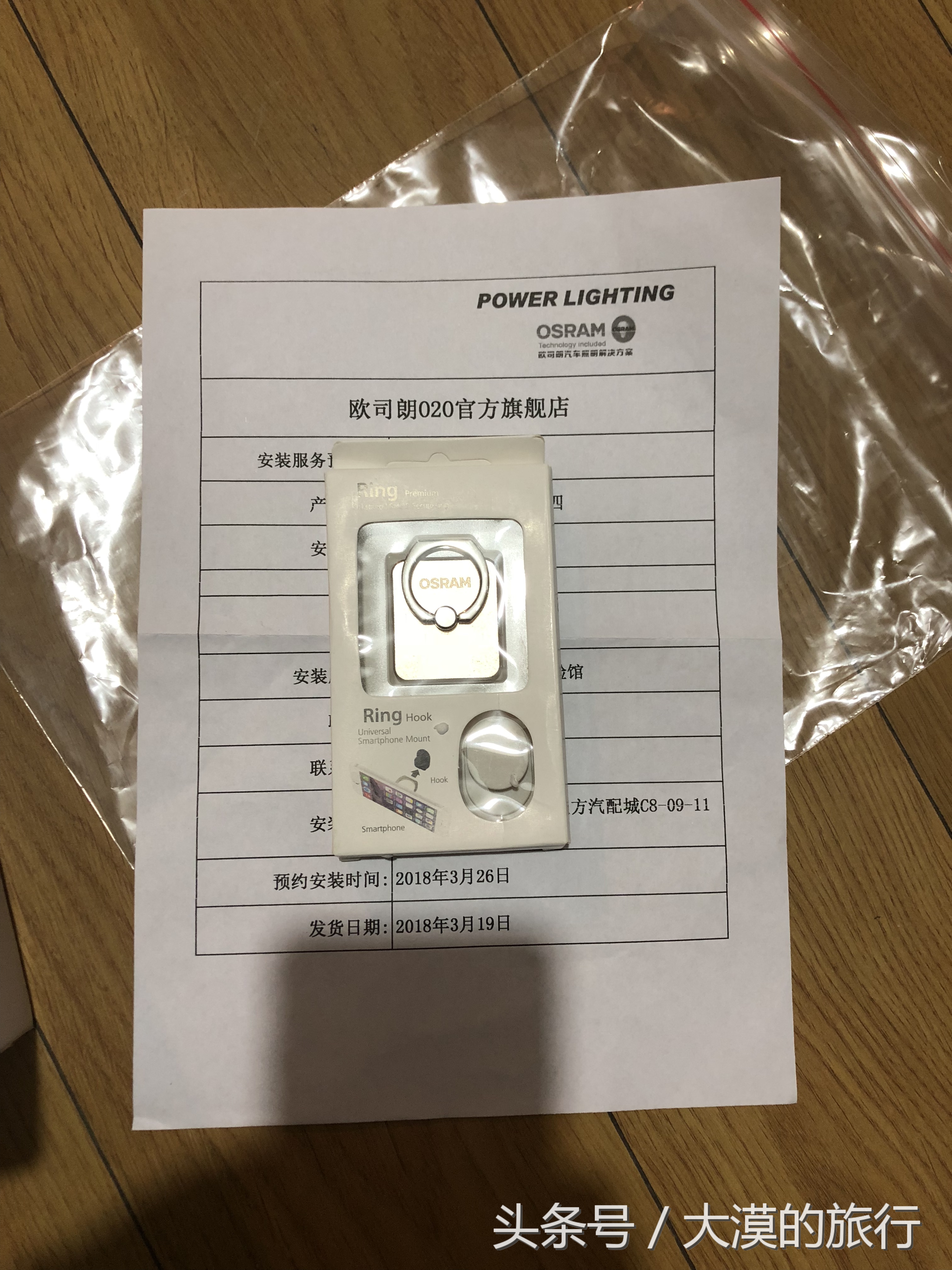 丰田坦途黄光灯,丰田坦途欧司朗激光大灯