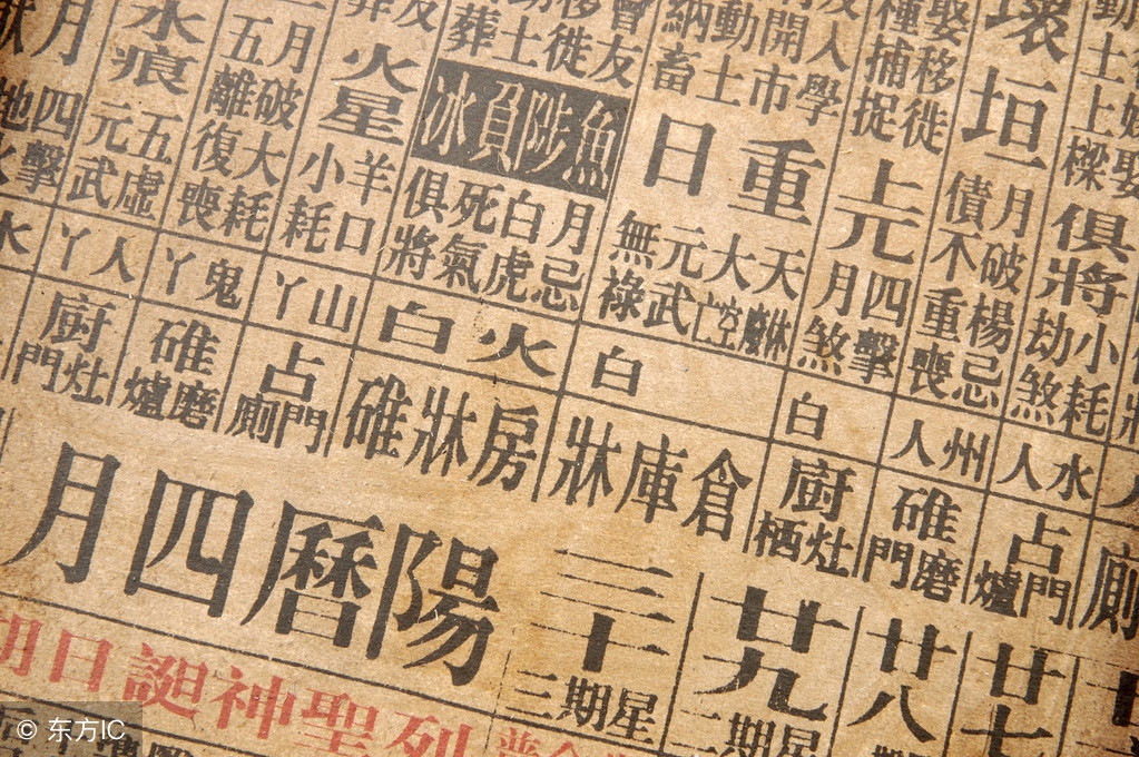 十二生肖取名用字宜忌下篇,十二生肖取名用字禁忌有哪些