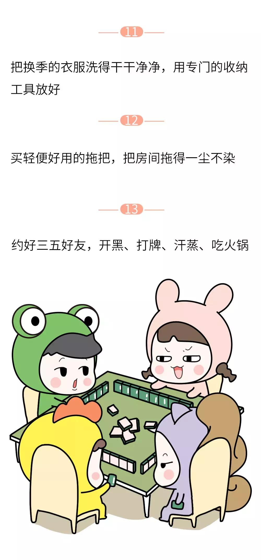 当你负能量爆棚时该怎么缓解,负能量爆棚的时候应该怎么做