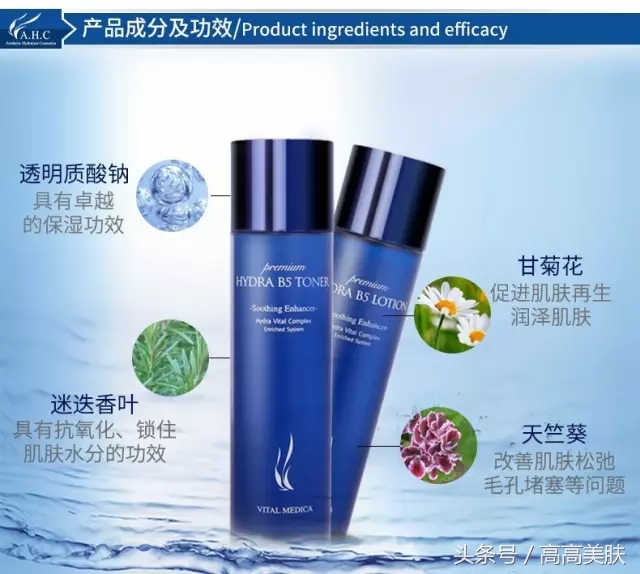 韩国ahc蓝色套盒,韩国ahc哪个套装好用