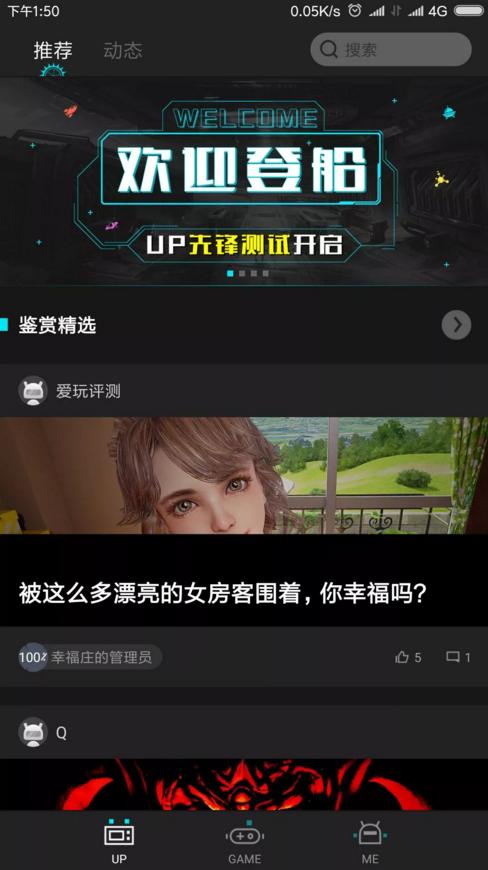 网易社区游戏平台,网易开发的游戏有哪些平台