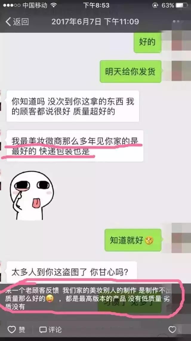ysl唇膏迪奥,ysl唇膏淘宝上有假的吗