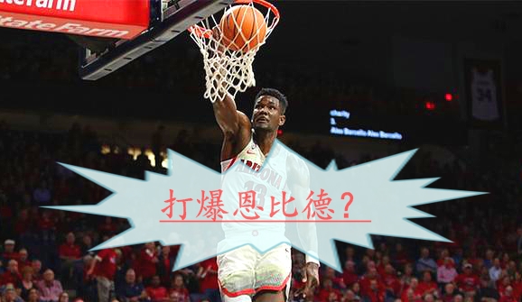 2024状元秀夏季联赛表现,18状元秀nba怎么样了