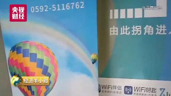 重大预警!多个国家机关等WiFi密码被窃,9亿用户如“裸奔”