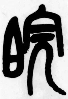 中国地理各省简称顺口溜大全 (中国各省的简称如何记忆)