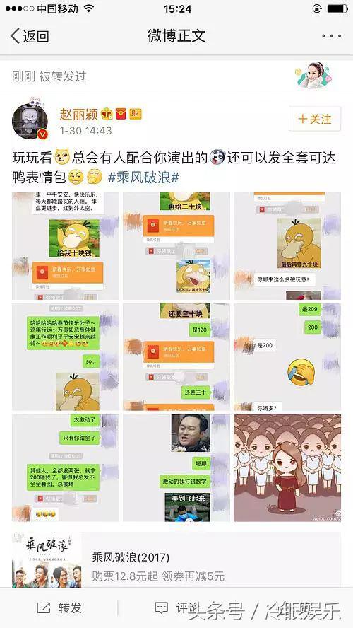 好莱坞女王恋上运动鞋王子，明星公布恋情前都有什么套路？