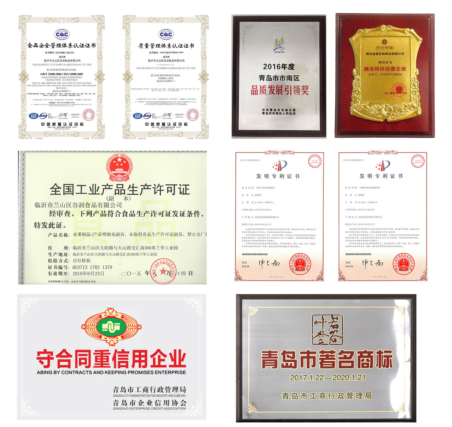 五谷杂粮养生加盟店哪个好,五谷养生坊不加盟怎么学习