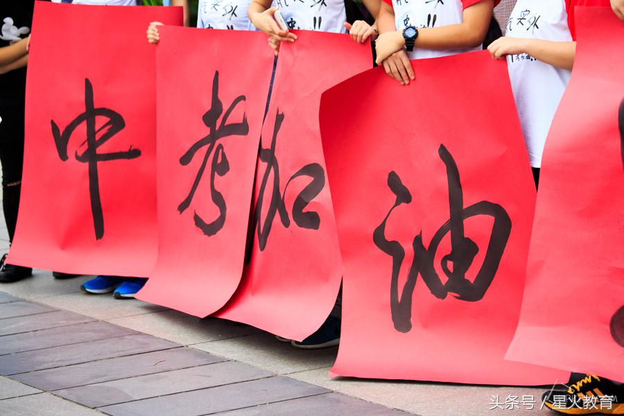 掌握这些学习方法，助你中考稳握胜券，真心祝你成功！