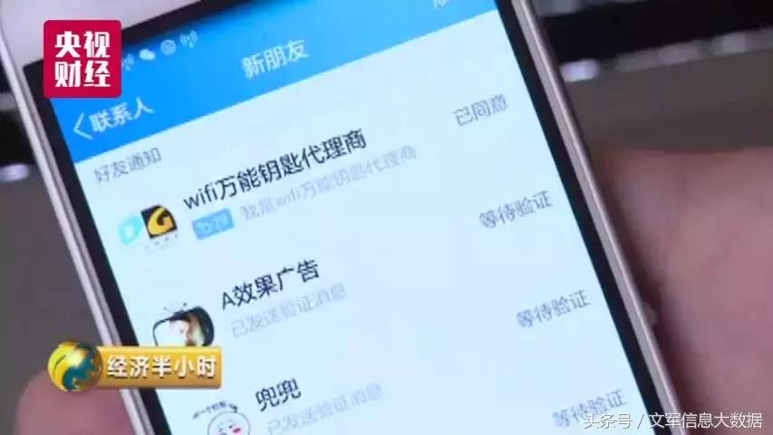 曝光金融诈骗,曝光诈骗金融机构