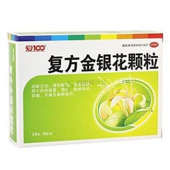 清热解毒之最金银花,金银花清热解毒中成药有哪些