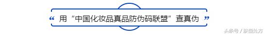 遇到伪装者怎么办,碰到卖假的化妆品的怎么办