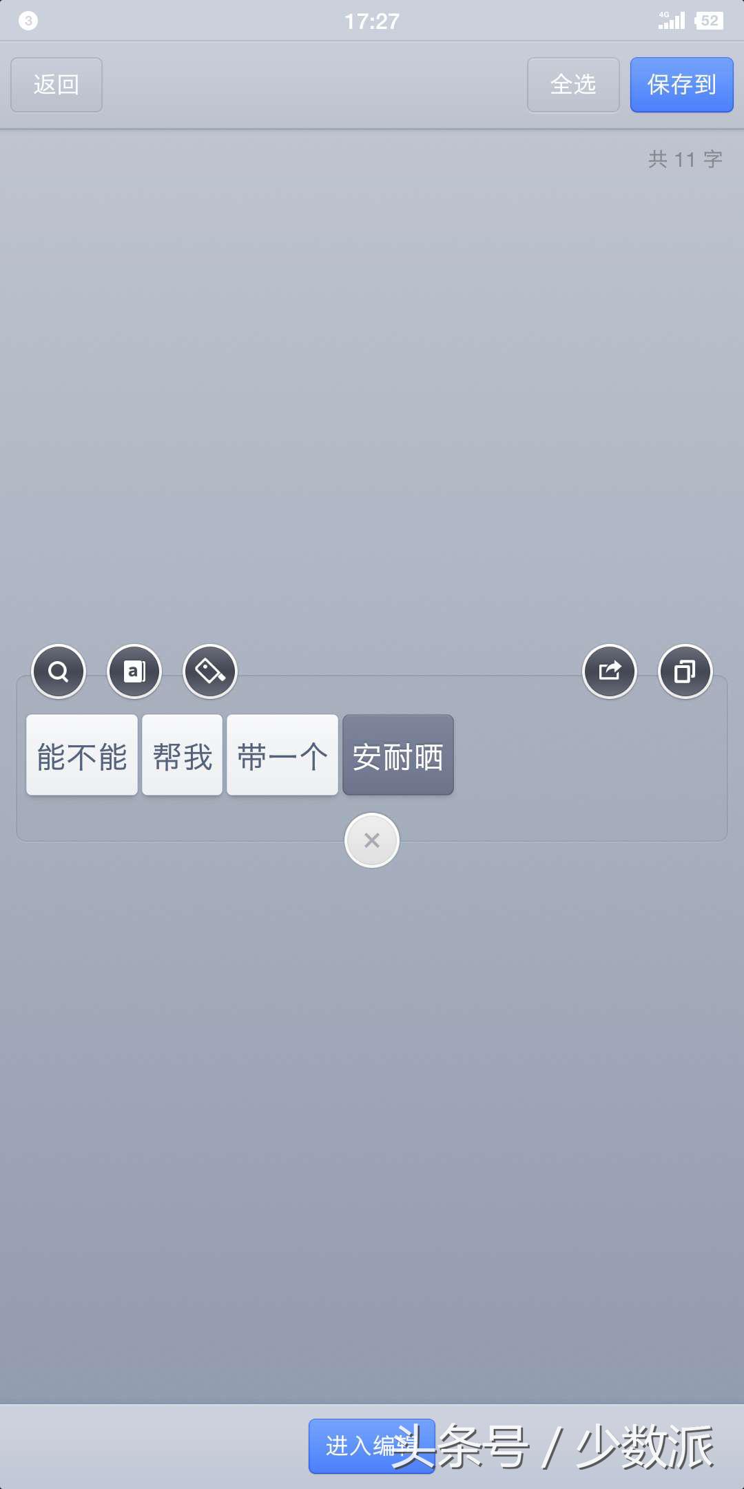 写给销售团队的一封感谢信,锤子给供应商感谢信