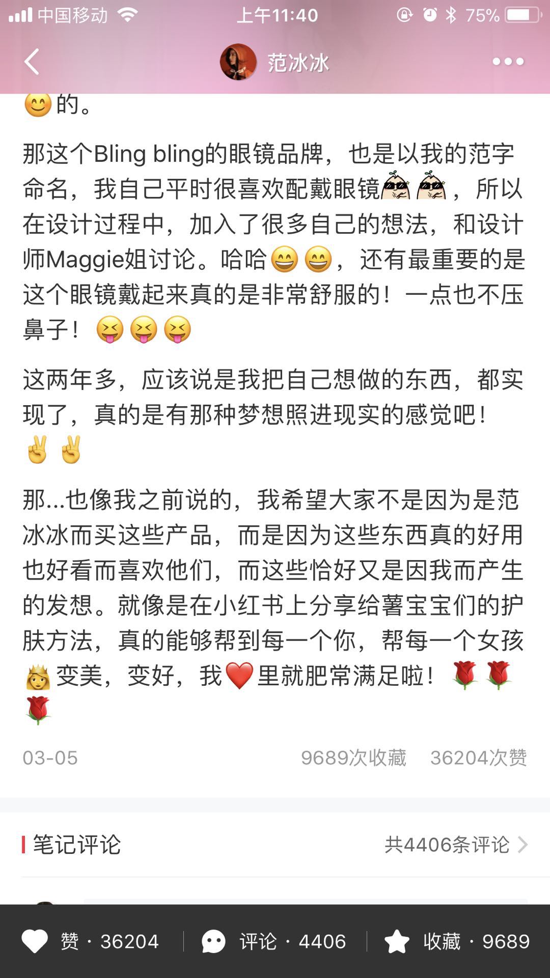 范冰冰在2019年会重回事业巅峰吗 (范冰冰的事业能回到巅峰吗)