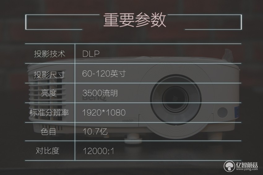 明基e500观影效果,明基e500投影仪测评