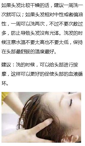 孕期掉发严重头发怎么打理,孕期还掉头发是什么原因