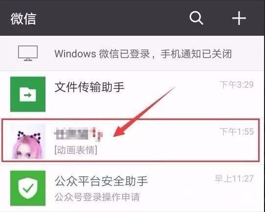 侦查微信聊天记录真的能查到吗,技术侦查可以查微信聊天记录多久